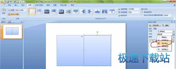 图：翻书动画