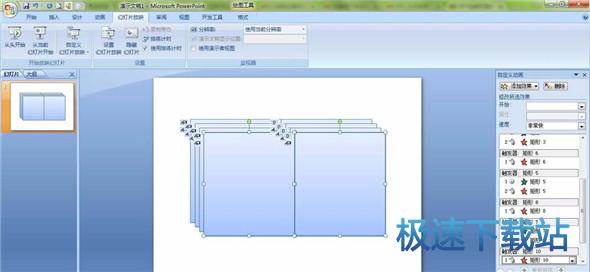 图：翻书动画