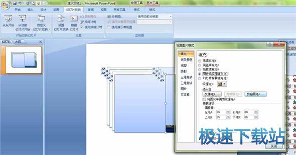 图：翻书动画