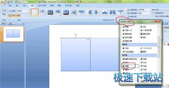 图：翻书动画