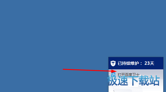 图：蓝牙设备