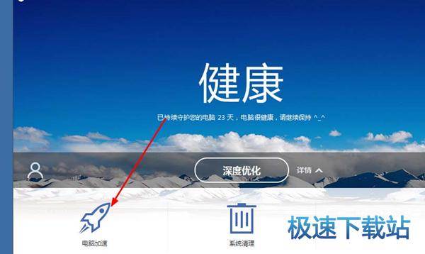 图：蓝牙设备