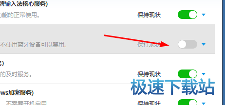 图：蓝牙设备