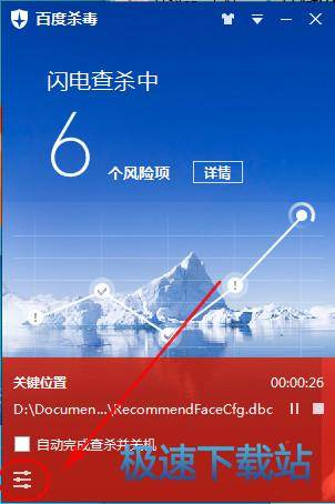 图：实时监控