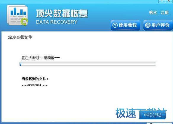 图：粉碎文件