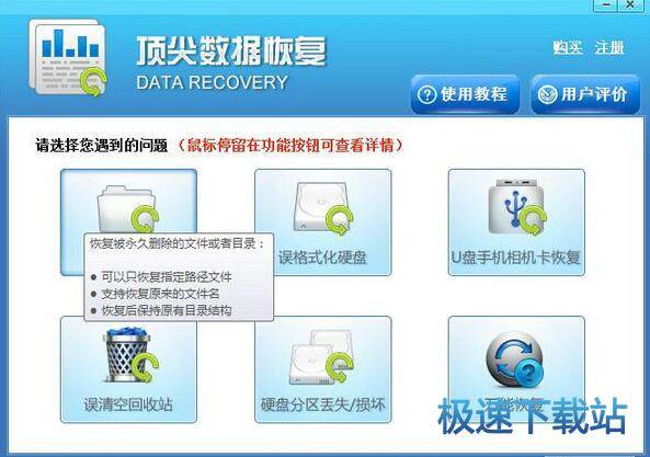 图：粉碎文件