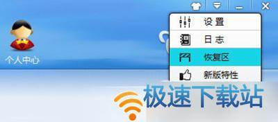 图：金山毒霸