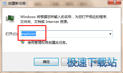 图：显示桌面