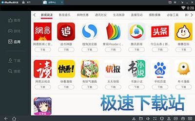 图：下载失败