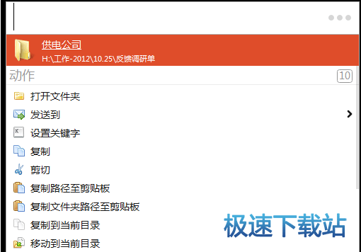 图：使用教程