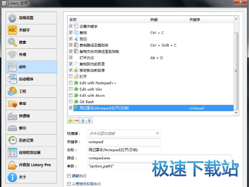 图：使用教程