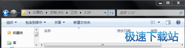 图：使用教程