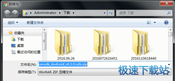图：使用教程