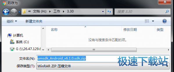 图：使用教程