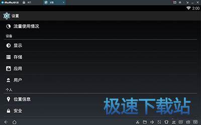 图：黑屏