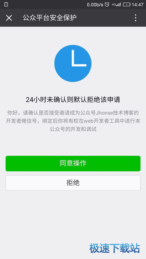 图：开发者工具