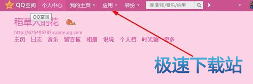 图：礼物消息