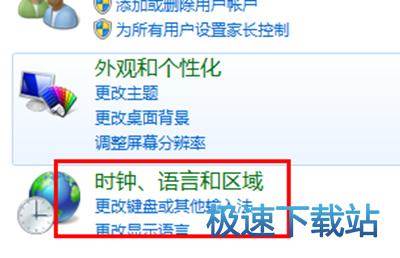 图：搜狗输入法