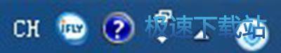 图：语音悬浮框