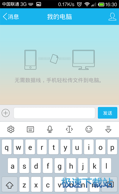 图：键盘高度