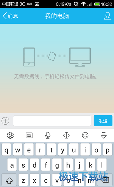 图：键盘高度