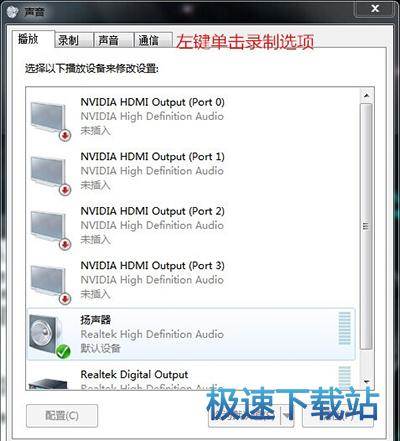 图：麦克风