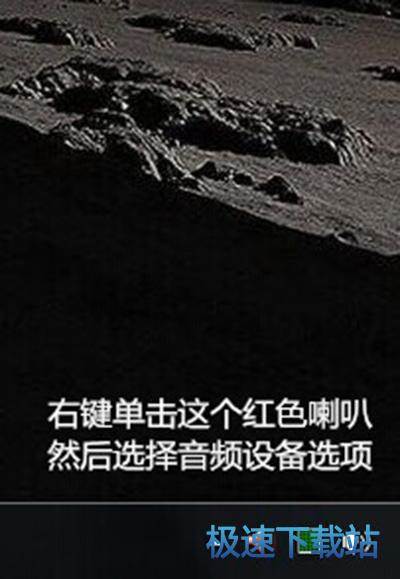 图：麦克风