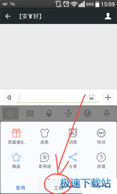 图：手绘涂鸦