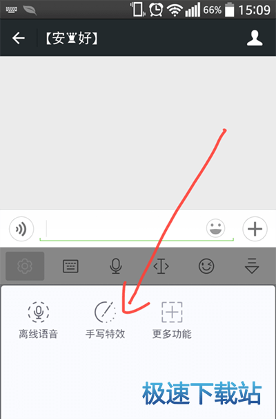 图：手绘涂鸦