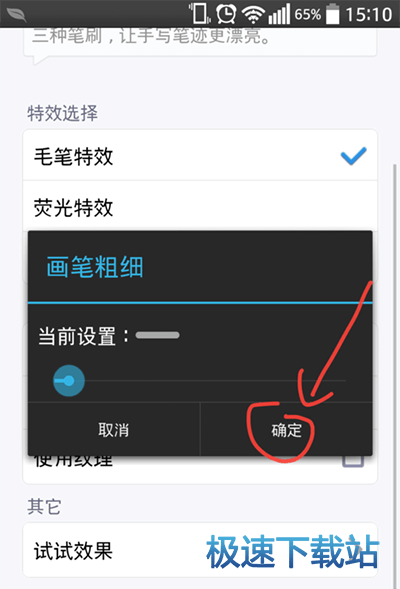 图：手绘涂鸦