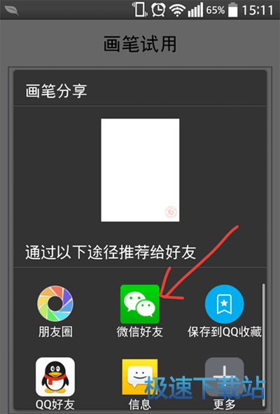 图：手绘涂鸦