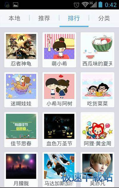 图：设置皮肤