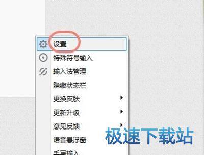 图：导入快捷短语