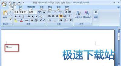 图：繁体字