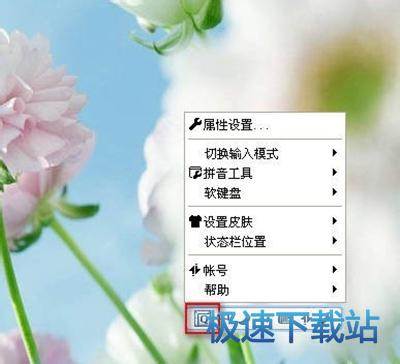 图：繁体字