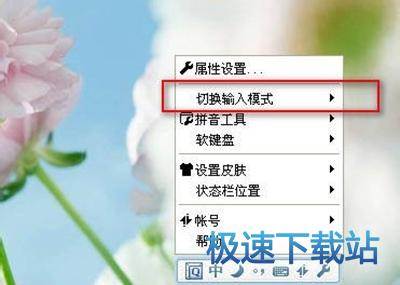 图：繁体字