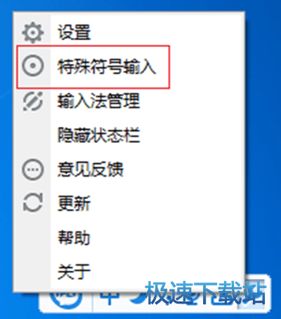图：特殊符号