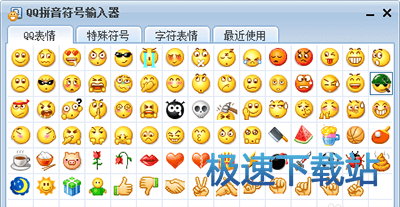 图：表情