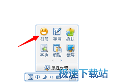 图：表情