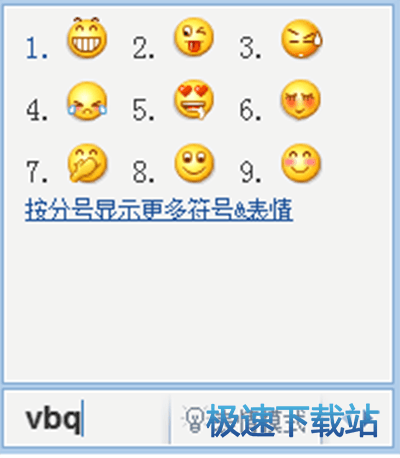 图：表情