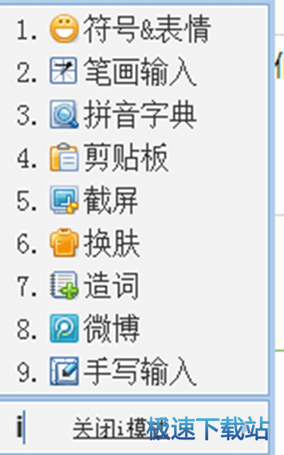 图：表情