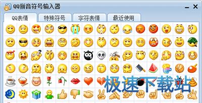 图：表情