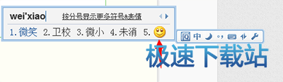 图：表情