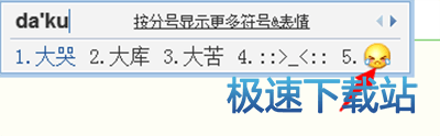 图：表情