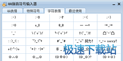 图：表情