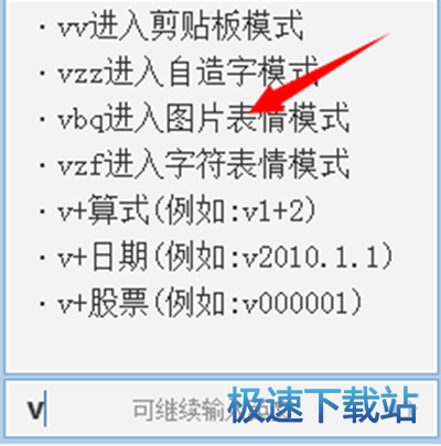 图：表情