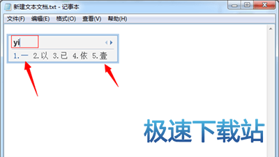 图：大写数字