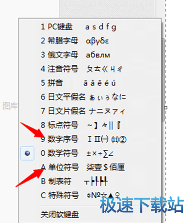 图：大写数字