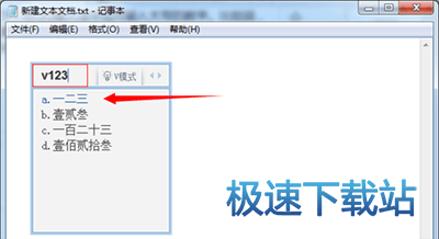 图：大写数字