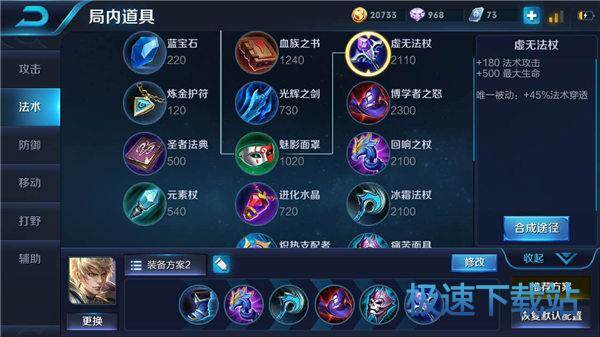 图：王者荣耀